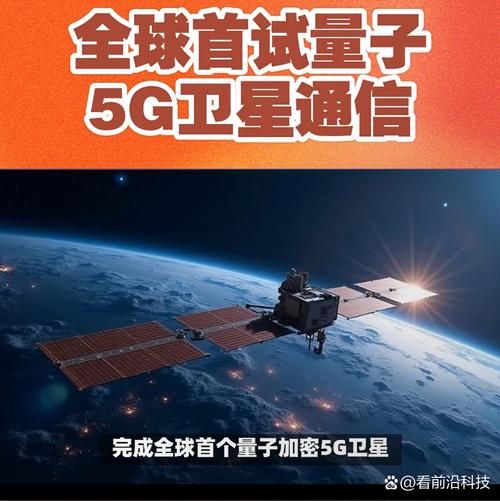 5g技术和量子计算（5G和量子计算到底有什么关系）-第3张图片-八三百科
