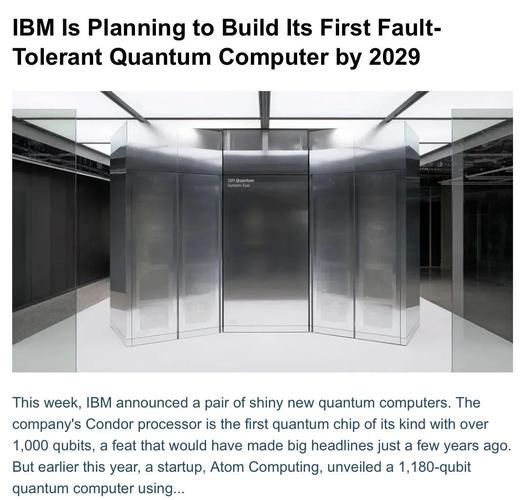 ibm造出超导量子计算机(IBM超导量子计算机中国可以买吗)-第2张图片-八三百科 ibm造出超导量子计算机(IBM超导量子计算机中国可以买吗)-第2张图片-八三百科