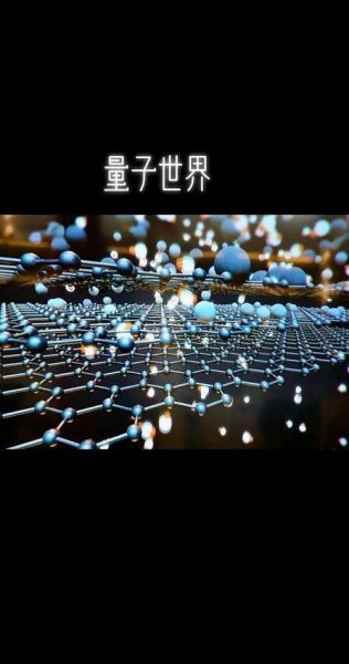 超导量子计算的优缺点有哪些呢(超导量子计算优缺点完全解析)-第1张图片-八三百科 超导量子计算的优缺点有哪些呢(超导量子计算优缺点完全解析)-第1张图片-八三百科