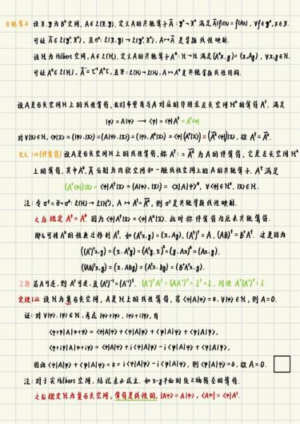 计算机量子技术论文(量子计算机入门论文3000字)-第3张图片-八三百科 计算机量子技术论文(量子计算机入门论文3000字)-第3张图片-八三百科