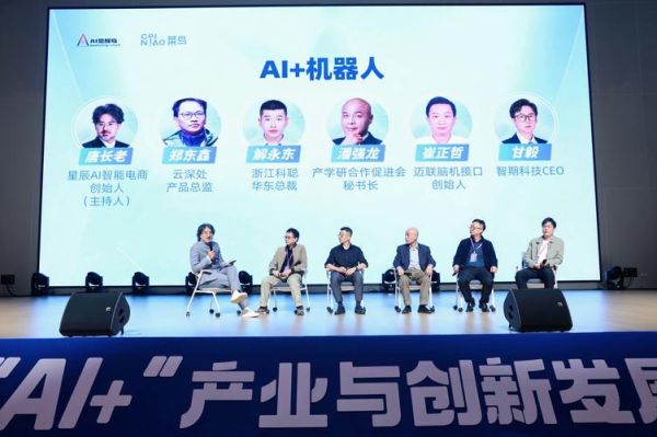 ai与量子计算 技术融合与未来展望（量子计算如何与AI融合给程序员带来机会）-第2张图片-八三百科