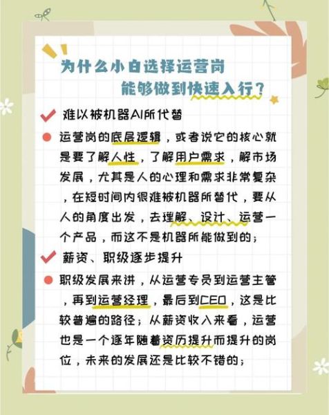 价值互联网（价值互联网是什么？小白分钟级入门指南）-第1张图片-八三百科