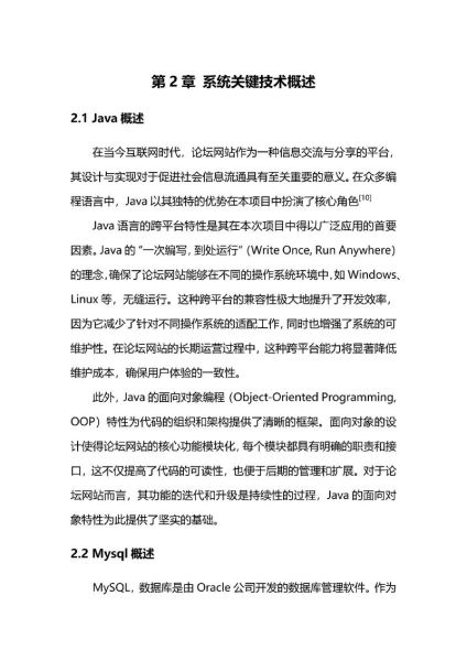 量子计算机技术论文范文（量子计算机技术论文写作指南）-第1张图片-八三百科