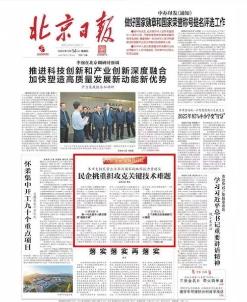 量子计算机技术论文范文（量子计算机技术论文写作指南）-第2张图片-八三百科