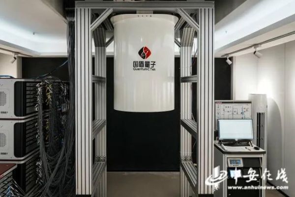 量子计算机技术服务（量子计算机技术服务哪家好）-第3张图片-八三百科