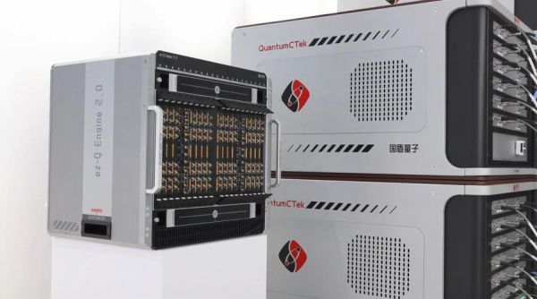 比特超导量子计算公司(比特超导量子计算公司是国企吗)-第3张图片-八三百科 比特超导量子计算公司(比特超导量子计算公司是国企吗)-第3张图片-八三百科