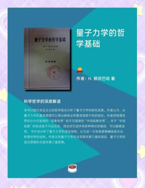 光量子计算技术（光量子计算技术入门指南）-第2张图片-八三百科