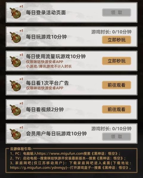 云游戏（云游戏对网络要求高吗）-第2张图片-八三百科