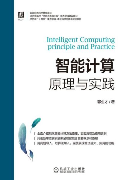 物联网ai量子计算技术（物联网+AI+量子计算入门指南）-第2张图片-八三百科