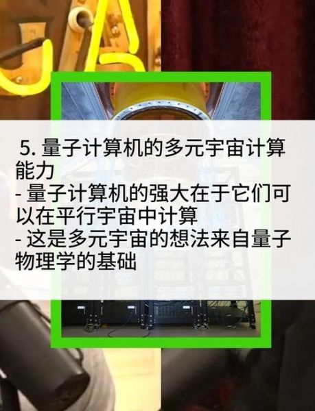 物联网ai量子计算技术（物联网+AI+量子计算入门指南）-第3张图片-八三百科