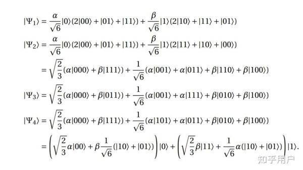 量子计算机信息技术考试（量子计算机信息技术考试考什么）-第3张图片-八三百科