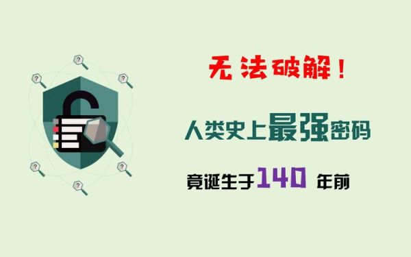量子计算最近技术(量子计算机能破解加密吗)-第2张图片-八三百科 量子计算最近技术(量子计算机能破解加密吗)-第2张图片-八三百科