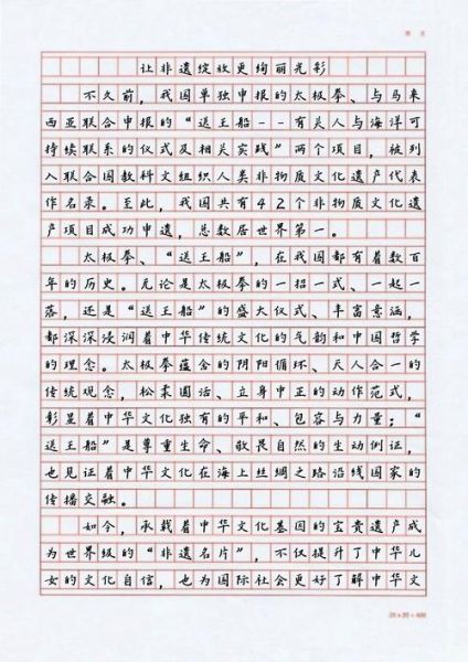 永州非物质文化遗产作文（永州非遗作文素材全攻略）-第2张图片-八三百科