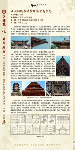 非物质文化遗产了解多少（非物质文化遗产到底包含哪些内容）-第2张图片-八三百科