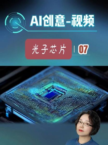 阿里量子计算前沿技术(阿里量子芯片最新进展2025)-第3张图片-八三百科 阿里量子计算前沿技术(阿里量子芯片最新进展2025)-第3张图片-八三百科