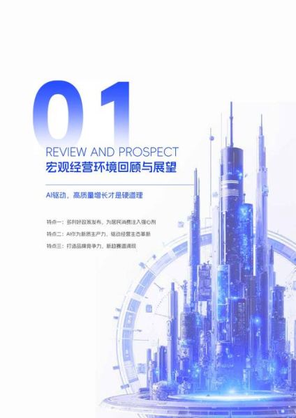 阿里量子计算前沿技术(阿里量子芯片最新进展2025)-第2张图片-八三百科 阿里量子计算前沿技术(阿里量子芯片最新进展2025)-第2张图片-八三百科