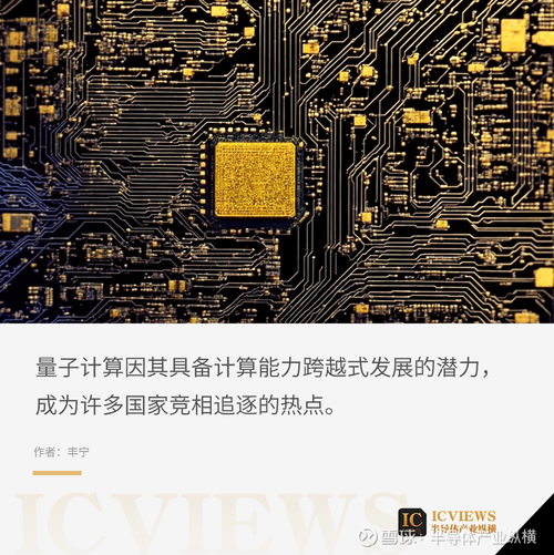 阿里量子计算前沿技术(阿里量子芯片最新进展2025)-第1张图片-八三百科 阿里量子计算前沿技术(阿里量子芯片最新进展2025)-第1张图片-八三百科