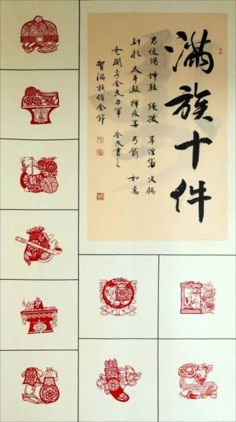 丰宁非物质文化遗产雕刻(丰宁木雕非遗入门指南)-第3张图片-八三百科 丰宁非物质文化遗产雕刻(丰宁木雕非遗入门指南)-第3张图片-八三百科