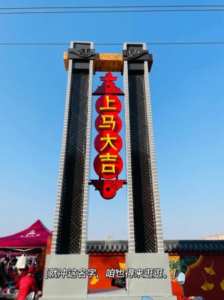 非物质文化遗产星号-第3张图片-八三百科 非物质文化遗产星号-第3张图片-八三百科