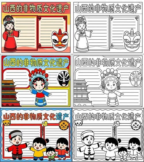 非物质文化遗产和物质文化遗产（＂非物质文化遗产和物质文化遗产区别是什么？＂）-第2张图片-八三百科