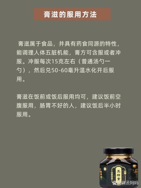 中药膏滋非物质文化遗产（中药膏滋非物质文化遗产有哪些）-第1张图片-八三百科