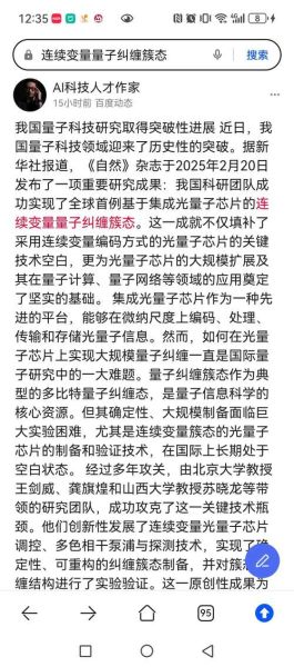 国盾量子超导量子计算机(国盾量子超导量子计算机一台多少钱)-第1张图片-八三百科 国盾量子超导量子计算机(国盾量子超导量子计算机一台多少钱)-第1张图片-八三百科