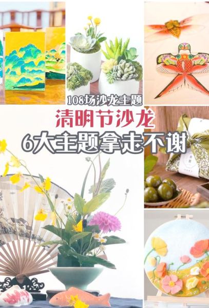 清明非物质文化遗产(清明节非遗清单到底有哪些)-第1张图片-八三百科 清明非物质文化遗产(清明节非遗清单到底有哪些)-第1张图片-八三百科