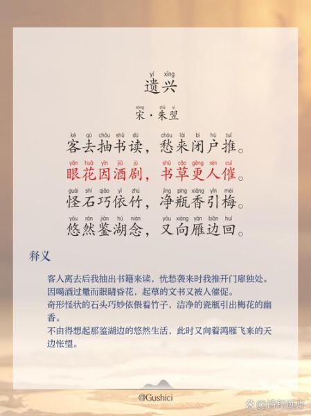 吟诵非物质文化遗产(零基础如何吟诵古诗文入门)-第1张图片-八三百科 吟诵非物质文化遗产(零基础如何吟诵古诗文入门)-第1张图片-八三百科