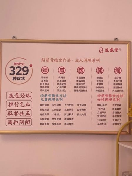 益阳中医非物质文化遗产（益阳中医非遗项目完整名录有哪些）-第1张图片-八三百科