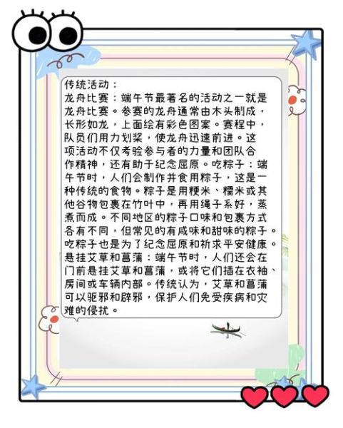 非物质龙舟文化遗产（如何申请非遗龙舟技艺传承补贴）-第1张图片-八三百科