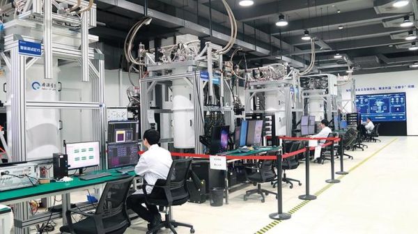 量子计算技术研究院（量子计算技术研究院怎么样）-第3张图片-八三百科