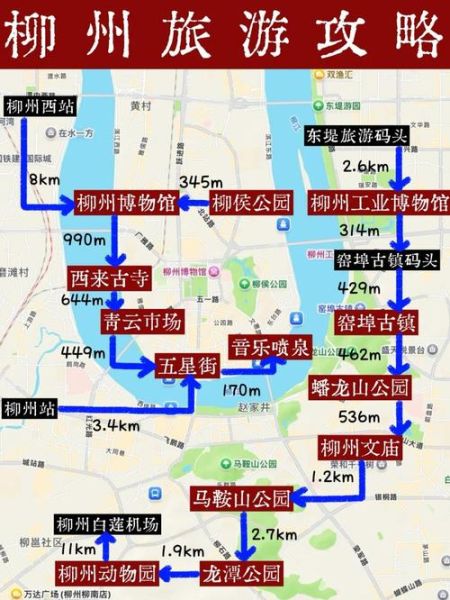 柳州非物质文化遗产推广（柳州非遗旅游路线怎么走最省时）-第2张图片-八三百科