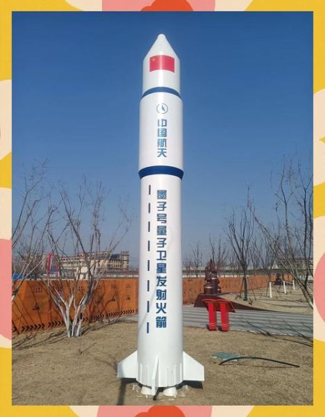 超导量子计算墨子(超导量子计算墨子号如何实现量子通信?)-第1张图片-八三百科 超导量子计算墨子(超导量子计算墨子号如何实现量子通信?)-第1张图片-八三百科