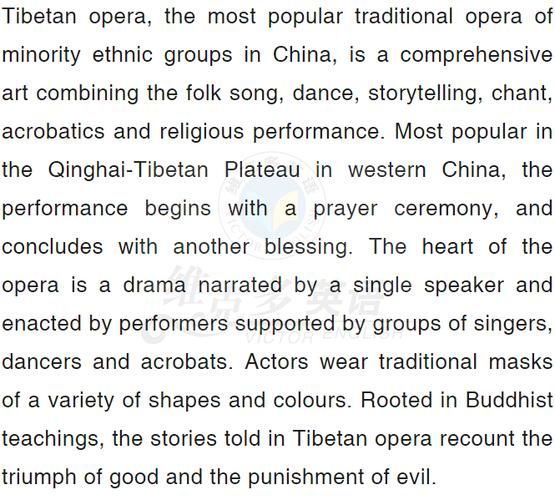 非物质文化遗产高中英语(非物质文化遗产高中英语作文怎么写)-第2张图片-八三百科 非物质文化遗产高中英语(非物质文化遗产高中英语作文怎么写)-第2张图片-八三百科