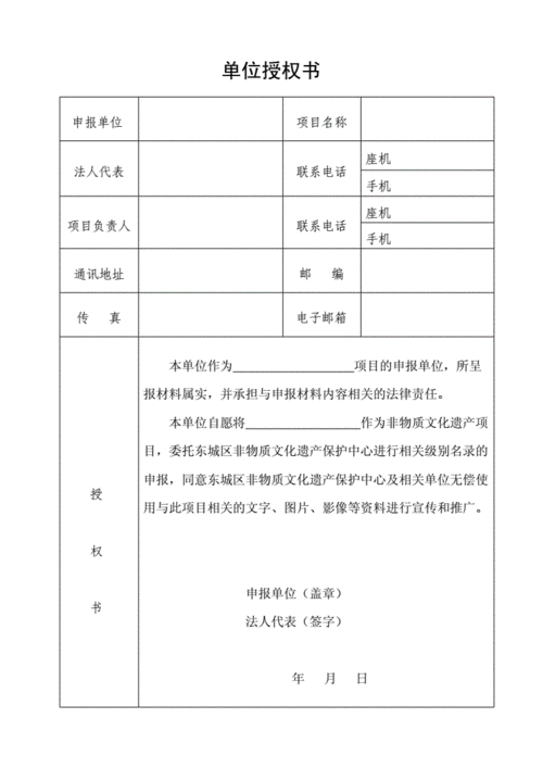 非物质文化遗产基金会(如何申请非物质文化遗产基金会支持项目)-第1张图片-八三百科 非物质文化遗产基金会(如何申请非物质文化遗产基金会支持项目)-第1张图片-八三百科