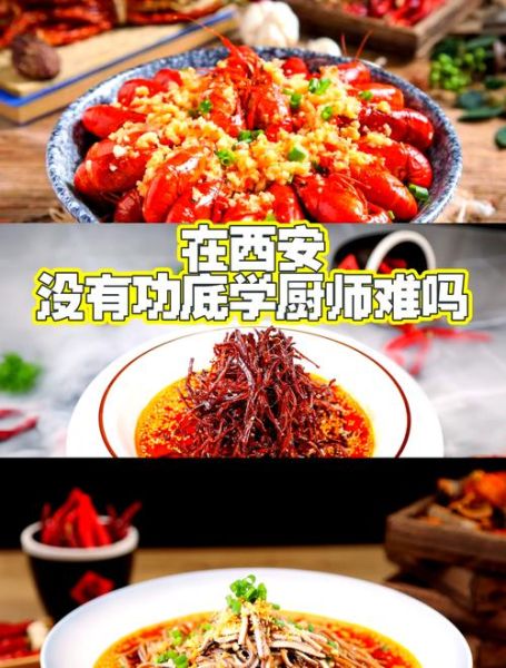 非物质文化遗产厨艺表演(非遗厨艺表演怎么学?零基础入门全攻略)-第1张图片-八三百科 非物质文化遗产厨艺表演(非遗厨艺表演怎么学?零基础入门全攻略)-第1张图片-八三百科