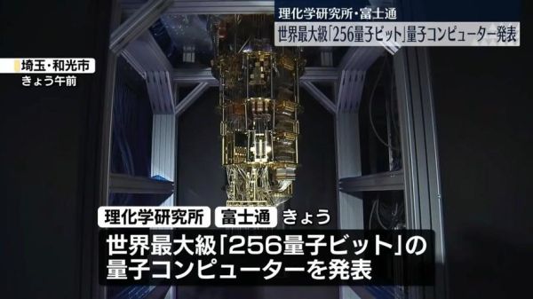 超导量子计算机的核心（超导量子比特结构究竟长什么样）-第2张图片-八三百科