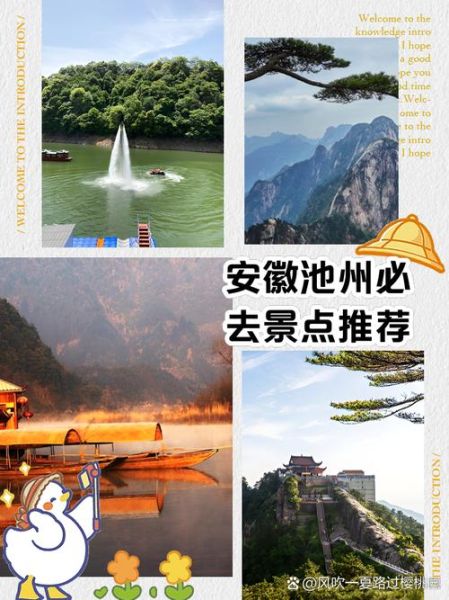 池州非物质文化遗产官网(池州非遗官网入口在哪?官方网址与访问指南)-第3张图片-八三百科 池州非物质文化遗产官网(池州非遗官网入口在哪?官方网址与访问指南)-第3张图片-八三百科