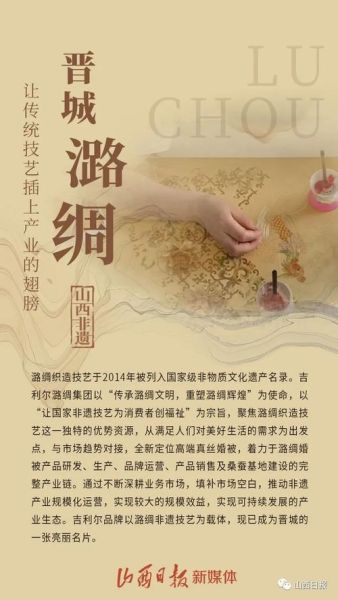 非物质文化遗产创新传播(非遗创新传播怎么做,零基础也能上手)-第3张图片-八三百科 非物质文化遗产创新传播(非遗创新传播怎么做,零基础也能上手)-第3张图片-八三百科