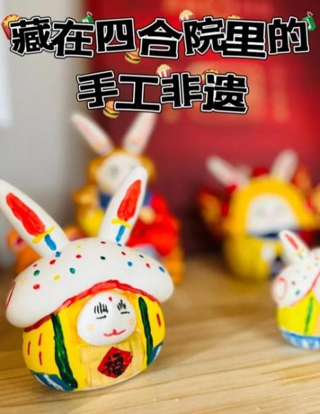 非物质文化遗产传承做法(新手如何开始非物质文化遗产传承做法?)-第2张图片-八三百科 非物质文化遗产传承做法(新手如何开始非物质文化遗产传承做法?)-第2张图片-八三百科