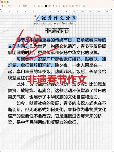 非物质文化遗产介绍文章(非物质文化遗产介绍文章怎么选长尾词?)-第3张图片-八三百科 非物质文化遗产介绍文章(非物质文化遗产介绍文章怎么选长尾词?)-第3张图片-八三百科