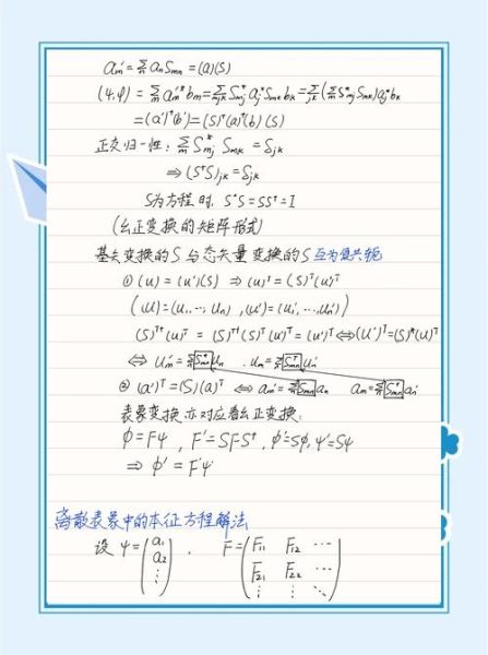 量子计算技术的理解(量子计算技术的理解:零基础入门指南)-第2张图片-八三百科 量子计算技术的理解(量子计算技术的理解:零基础入门指南)-第2张图片-八三百科