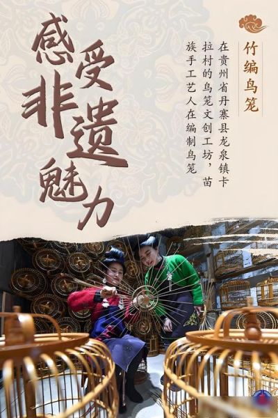 非物质文化遗产 项目（非物质文化遗产项目有哪些适合新手参与）-第2张图片-八三百科