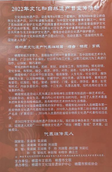 非物质文化遗产 项目（非物质文化遗产项目有哪些适合新手参与）-第1张图片-八三百科