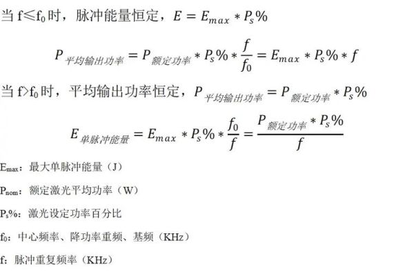 光电子技术量子效率计算(光电子技术量子效率计算从入门到公式)-第1张图片-八三百科 光电子技术量子效率计算(光电子技术量子效率计算从入门到公式)-第1张图片-八三百科