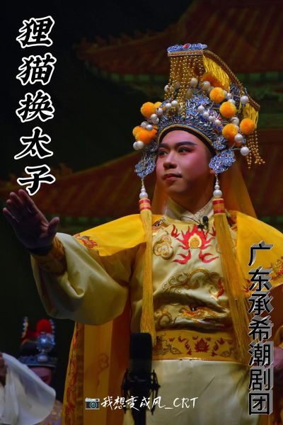 潮文化非物质文化遗产(潮剧非遗传承现状:潮州的活态文化)-第1张图片-八三百科 潮文化非物质文化遗产(潮剧非遗传承现状:潮州的活态文化)-第1张图片-八三百科