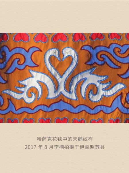 哈萨克非物质文化遗产(哈萨克非遗有哪些必看项目)-第3张图片-八三百科 哈萨克非物质文化遗产(哈萨克非遗有哪些必看项目)-第3张图片-八三百科