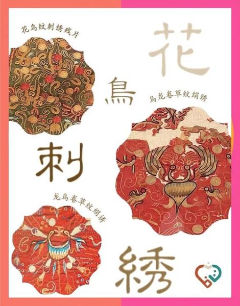 托木尔峰非物质文化遗产(托木尔峰柯尔克孜刺绣在哪里学)-第3张图片-八三百科 托木尔峰非物质文化遗产(托木尔峰柯尔克孜刺绣在哪里学)-第3张图片-八三百科