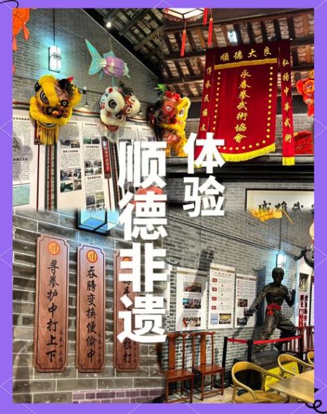 咏春非物质文化遗产(咏春非遗传承之路怎么走)-第2张图片-八三百科 咏春非物质文化遗产(咏春非遗传承之路怎么走)-第2张图片-八三百科