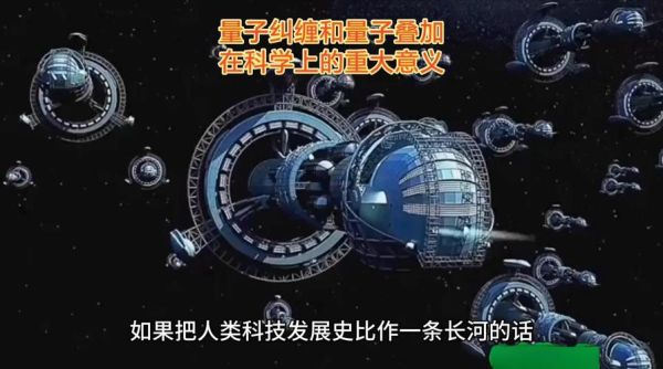 量子计算机运用的技术（量子比特如何实现叠加与纠缠？）-第2张图片-八三百科